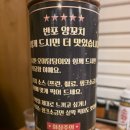 지향양꼬치