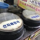 국앤국