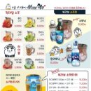 부라보맥주 이미지