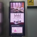 보드란 침구 이미지