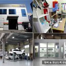 패밀리전문정비공업사 이미지