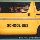 양남사거리 2 이미지