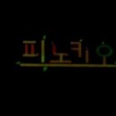예림당아트홀 네이버블로그