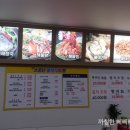 소문난볼테기,탕 이미지