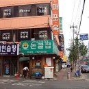 양지설렁탕 이미지