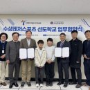 춘천레저·태권도조직위-금산초 수상레저스포츠 선도학교 협약 이미지