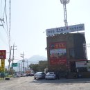 대교한우촌식당