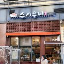 밥이맛있는집 | 서대문역 밥이 맛있는 초밥집 &#34;스시쿠니&#34;