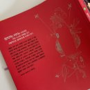 책 보고 생각하고 토론하고 이미지