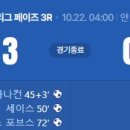[26/27 UEFA Champions League Phase 3R] 클뤼프 브뤼허 KV vs RC 랑스 골장면.gif 이미지