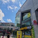 부산 동래 온천동 미용실/마잘헤어 동래래미안아이파크 미용실 모발클리닉 후기