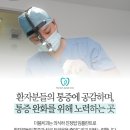 더봄치과의원 이미지