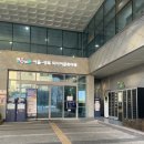 서울·성북 미디어문화마루 앞 | 성북구 물빛 수영장 주차, 초보 운전자가 가도 괜찮을까? (실제 방문 후기)