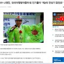 가수 나영진 / 신장암 투병중 심장판막 교체 수술후 팬들 덕에 인기몰이 신문기사 이미지