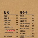 스시우찌