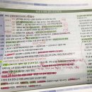 공무원한국사 굿노트 속지 암기 자료 : 조선후기 정치사 (선조~철종)