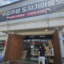 포하우스아울렛 이미지