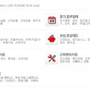(주)대원지에스아이 - 1485 | (주)대원지에스아이
