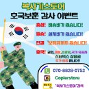 수원-0752 | 수원 권선구 입북동 복합기임대 호매실동 복사기렌탈 진짜 빨라요 ( 복사기스토어 - 스마트 고물상 편 )