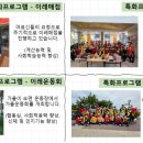 이레매점