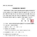 2023-0027 이미지
