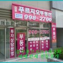 풍무 태권도장 이미지