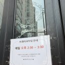 당리동-3 | 부산 사하구 당리동 맛집 춘하추동칼국수