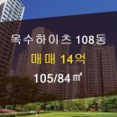 하이츠부동산 공인중개사사무소 이미지