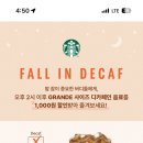 카페2F - 당진시 청룡길 17 | 카페2F