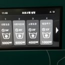 홈 빨래방 이미지