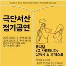 서산번화로소극장 이미지