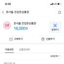 온포인트 이미지