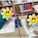 목표가있는아이들학원 이미지