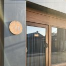 대구교육대학교 정문 | [대구/대명동]무국적초입_ 교대역에서 조용한 술집과 와인바를 찾는다면 여기!