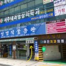 서주약국 이미지