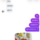 새벽골송어장
