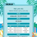 (야간)치유요가 이미지