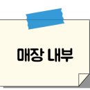 삼삼뼈국 서울역점 이미지
