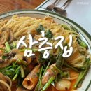 삼층집 | 익산 어양동 양식집 '삼층집'에서 파스타, 리조또 내돈내산 후기
