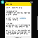 내돈내산 / 제이디홈드레싱 (jd홈드레싱) B급세일 3단 서랍장 구매 후기
