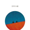 안나안다 이미지
