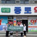 담양약국 헤럴드경제