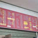 대담짬뽕