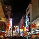 오사카 야경 이미지
