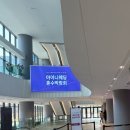 님과함께 | 아이니웨딩 이주영플래너님과 함께한 계약 후기