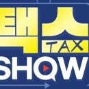 연세드림세무회계