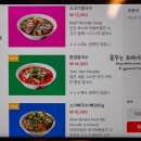 소이연남