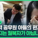 이대준