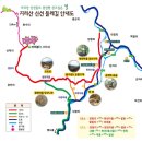 3월 5일(日)[당일]【智異명품】신선둘레길-억새집-바래봉-바래동릉 산행 이미지