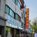 만년주먹구이 - 서구 월평로 17-1 | (월평동) 월평동 돼지찌개 맛집 만년주먹구이 월평점 다녀온 후기